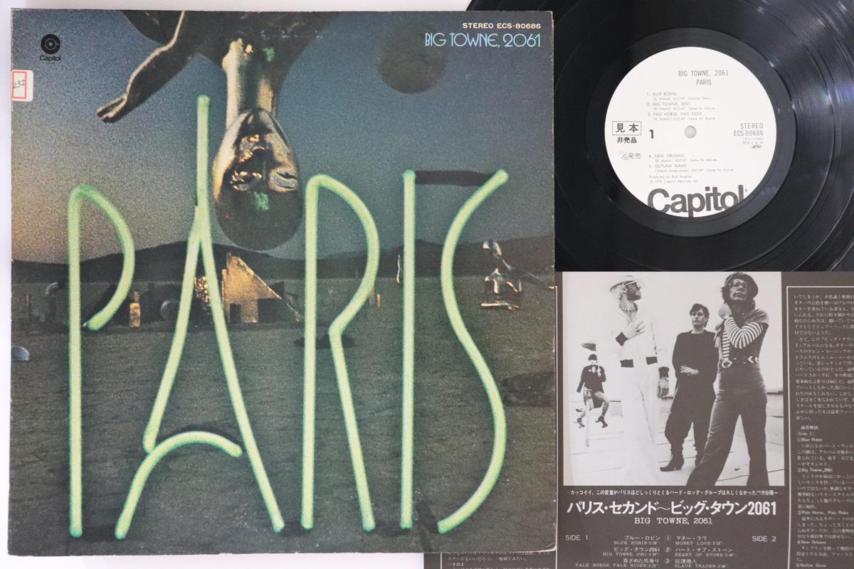 

LP Record PARIS - Big Towne, 2061 ECS80686PROMO CAPITOL 1976 Japan Rock Used