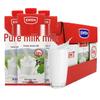 Yiwen Imported Pure Milk