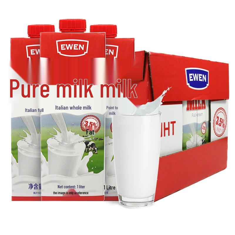 Yiwen Imported Pure Milk