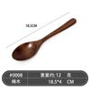 Small Wooden Soup with 18cm for Home Use