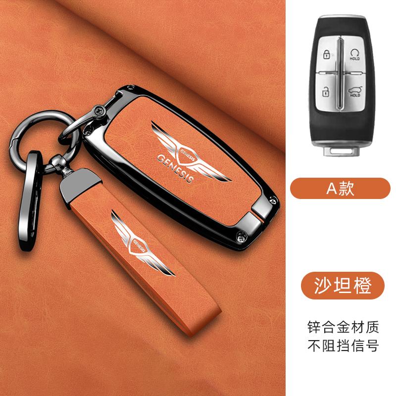 Leather Car Key Case Full Cover Protection Shell Keychain Accessories For Hyundai Genesis G80 GV70 GV80 GV90 2019 2020 2021 2022