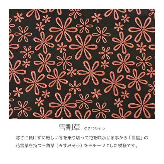 Inden-ya Inden Large Capacity Business Card Holder, Deer Leather, Black Base x Pink Lacquer, Yukiwari-so (Snow Flower) Pattern, 2501-51-160, 1
