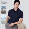 EMZ Men's Cooling Silk Blend Sun Protection Polo Shirt
