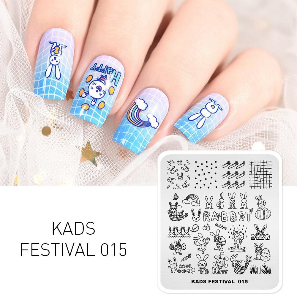 

Пластины для штамповки ногтей KADS Festival 015, шаблон дизайна ногтей с милым пасхальным кроликом для маникюра, инструмент для штамповки ногтей