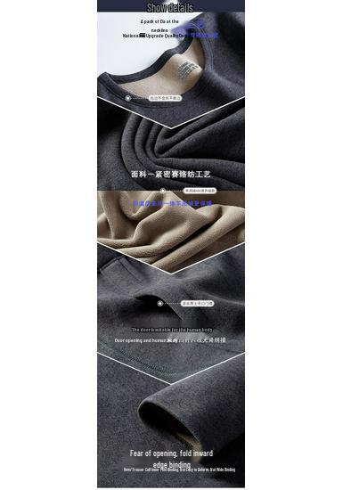 Conjunto de Roupa Íntima Térmica Masculina - Veludo Espessado, Gola Redonda, Cor Sólida, Camada Base de Lã de Cordeiro para Outono e Inverno.