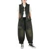 Spring Retro-Style Embroidered Vest & Patchwork Harem Jeans Set