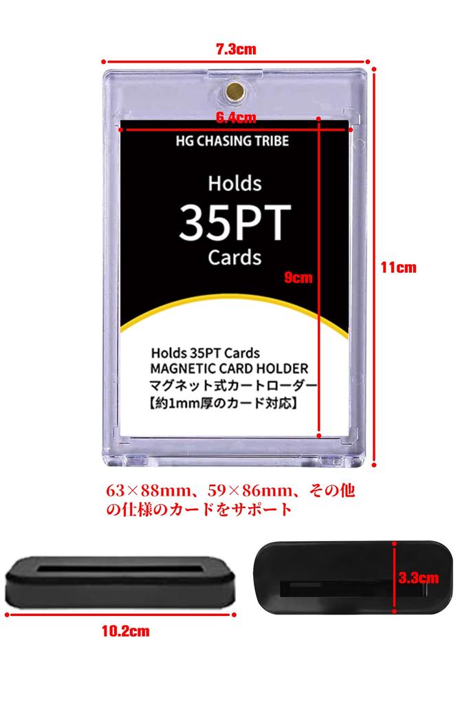 HG CHASING TRIBE Magnetic Loader Card Loader Set of 24 Loaders 24 Stands Trading Cards 35pt UV Protection Magnetic Holder Card Protection Storage