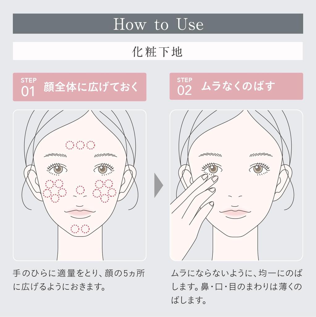 ESPRIQUE Makeup Base Triple Lasting Primer 30g Body Oil Shine Dryness Creases Redness Corrects Natural Transparency Mint Green SPF45/PA++++