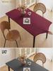 Waterproof Rectangular Elastic Film Tablecloth - Washable, Dustproof, Milk Silk Outdoor Cover