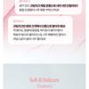 alternativestereo - Balmy Cream Cheek - 7 Colors