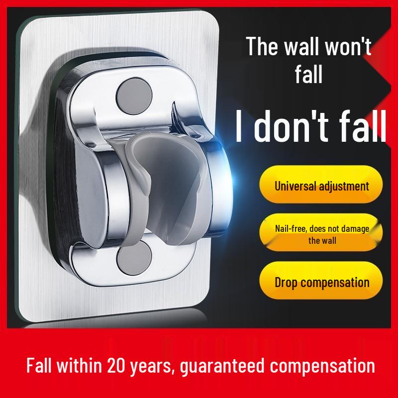 Adjustable Punch-Free Shower Bracket Holder – Multi-Speed Universal Shower Base