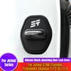 For Chrey Jetour G700 Traveller Shanhai T1 T2 L6 L7 L9 Freelander 4Pcs Silicone Door Lock Protector Lock Cover Dustproof Sticker