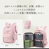 monomark [2024 Quality Commitment] Women's Backpack, School Backpack, Commuter Backpack, Water-Repellent, Multifunctional, Cute [Official Japanese