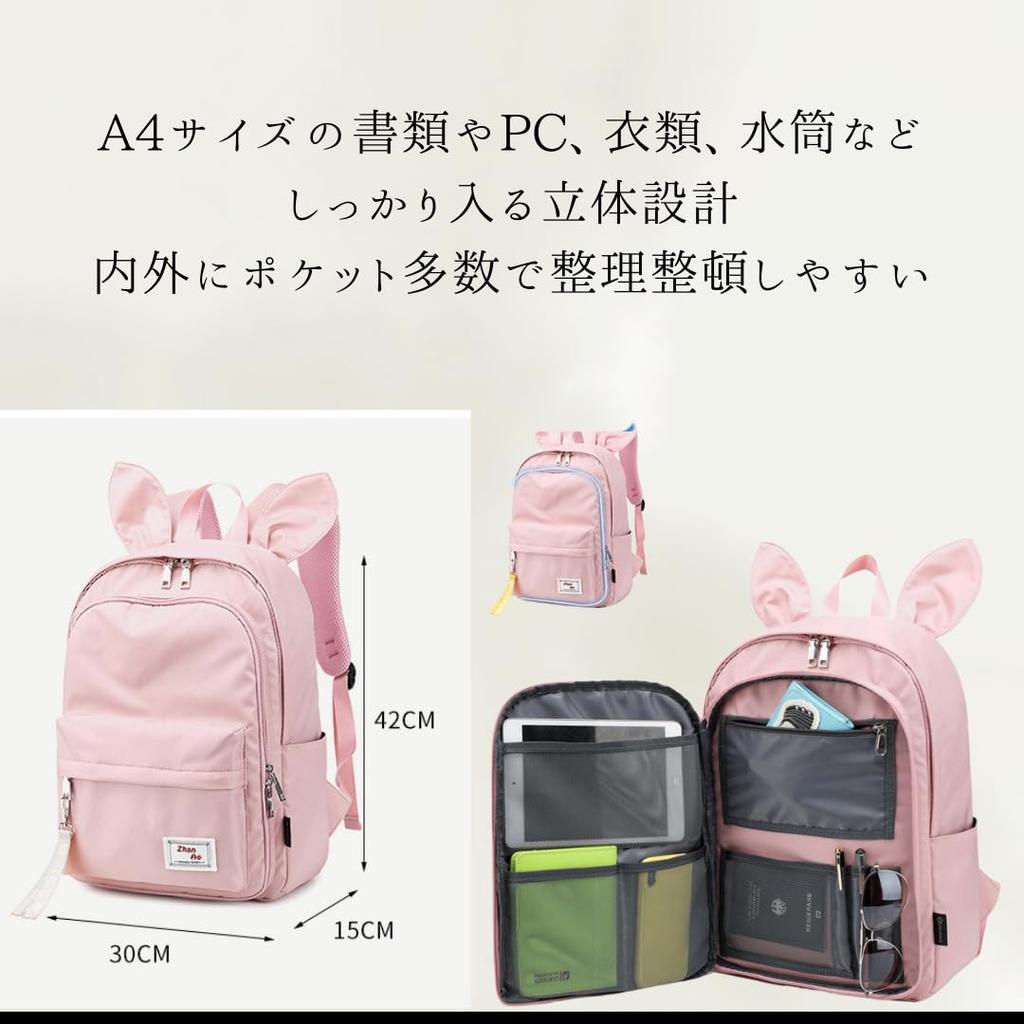 monomark [2024 Quality Commitment] Women's Backpack, School Backpack, Commuter Backpack, Water-Repellent, Multifunctional, Cute [Official Japanese