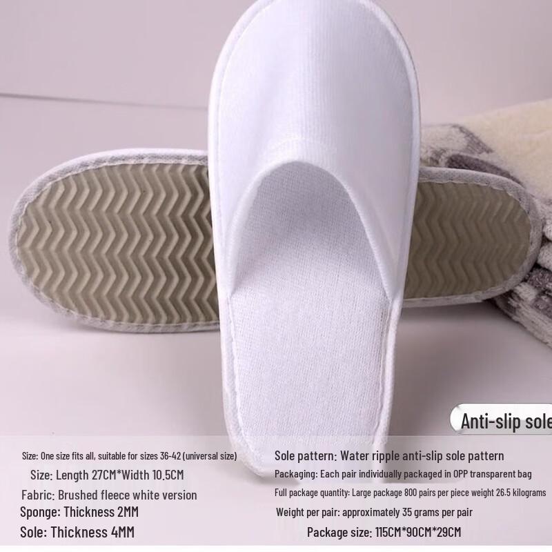 Одноразовые махровые тапочки QianAnDun (30 пар)