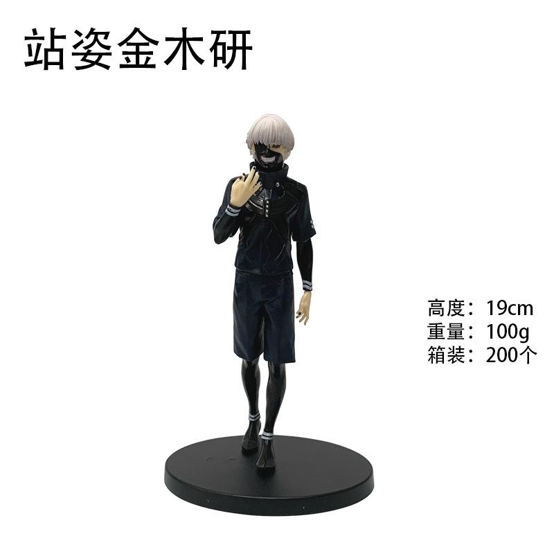 Tokyo Ghoul Kaneki Ken 3 styly Akční figurky 18-20 cm PVC Model Maska Ghoulů Soška Ozdoba Sbírka Hračky Dárky Pro fanoušky anime