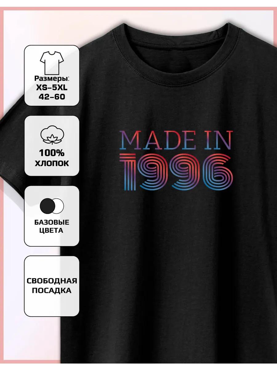 Printed T-shirt Made in 1996 XL