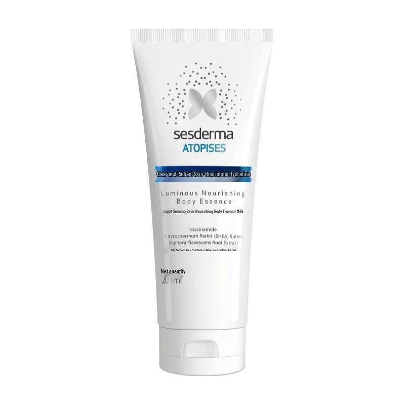 SAISIDAIMA Radiance Body Serum Lotion 200ML