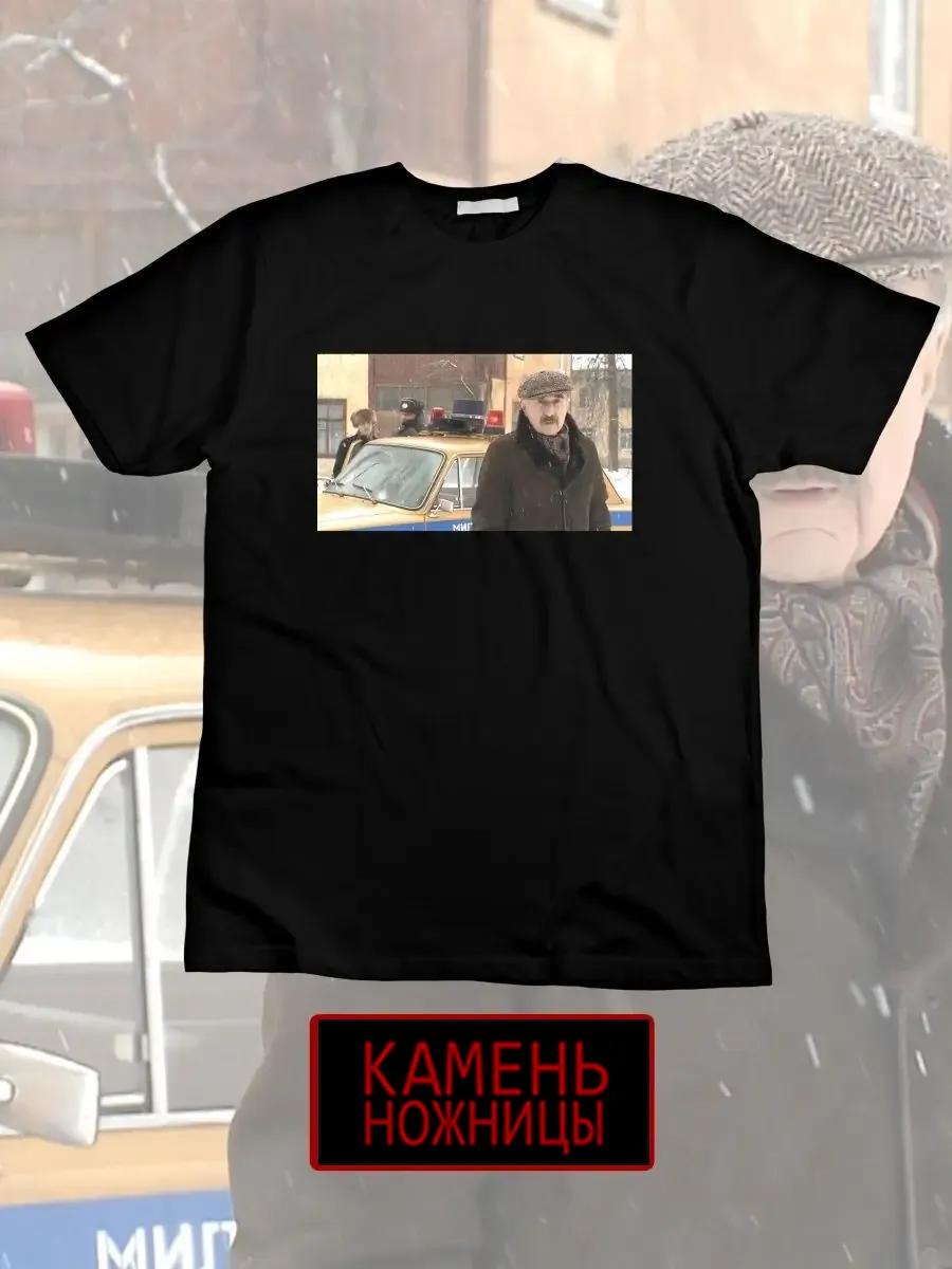 

T-shirt with snake print 3XL