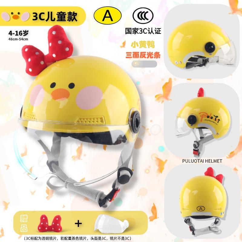 Children's Helmet Autumn and Winter Parent-child Cute Cartoon Children's Unisex Motorcycle Hard Hat