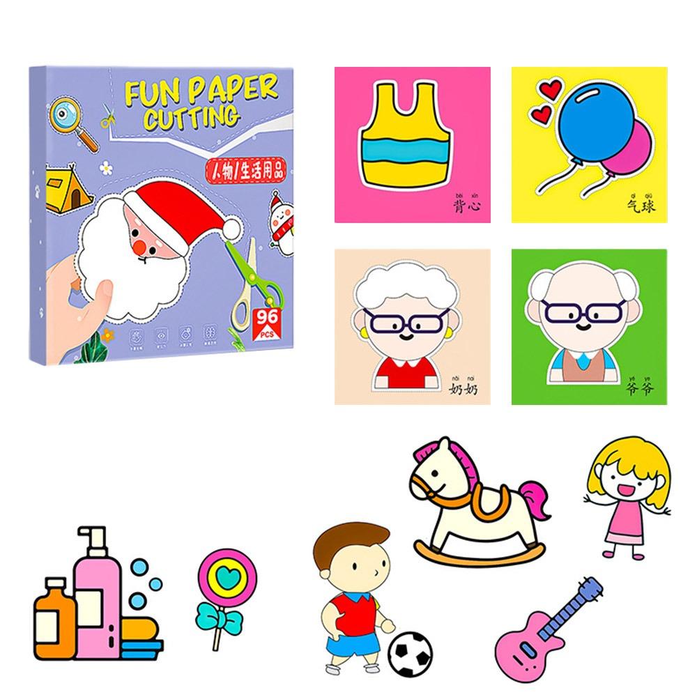 96PCS/Set Cut Paper Craft Toys Multicolor Preschool Cutting Practice Paper Art Toys  Kids Gifts