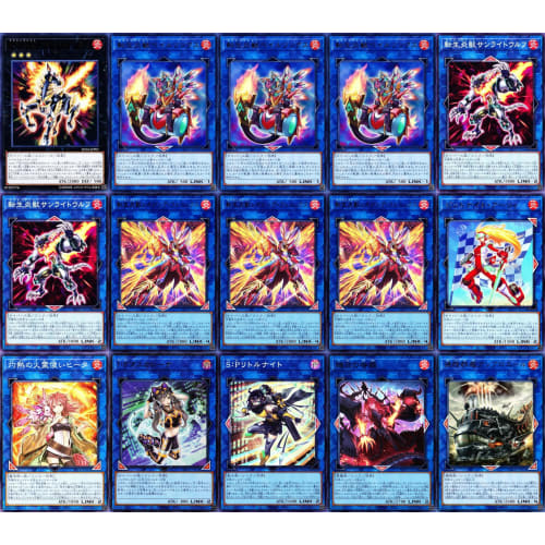 Salamangreat Deck 84 Cards Code of Soul, Landing Ship Ambroel, Flame-Bearing Touhime, Raging Phoenix, Salamangreat Deck VR Series