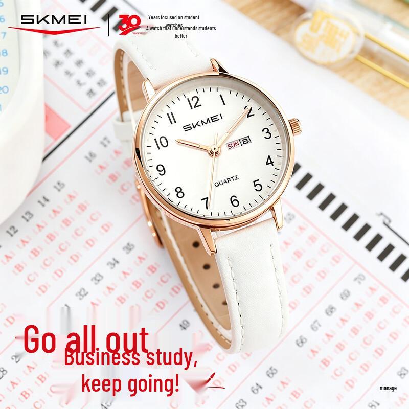SKMEI Student Exam Analog Quartz Watch
