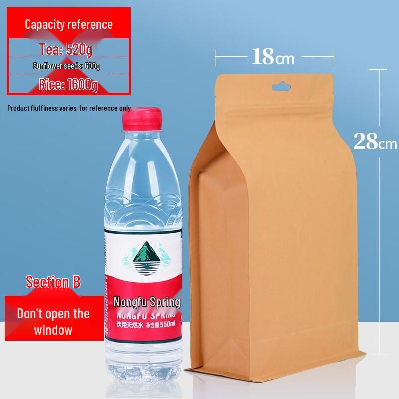 Qianxing Eight-Side Sealed Stand-Up Food Storage Bags