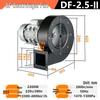 High-Temperature Resistant Multi-Blade Industrial Centrifugal Fan 220V/380V