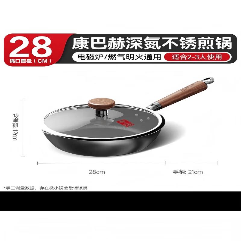 

KOBACH 28CM Flat-Bottom No-Coating Iron Frying Pan