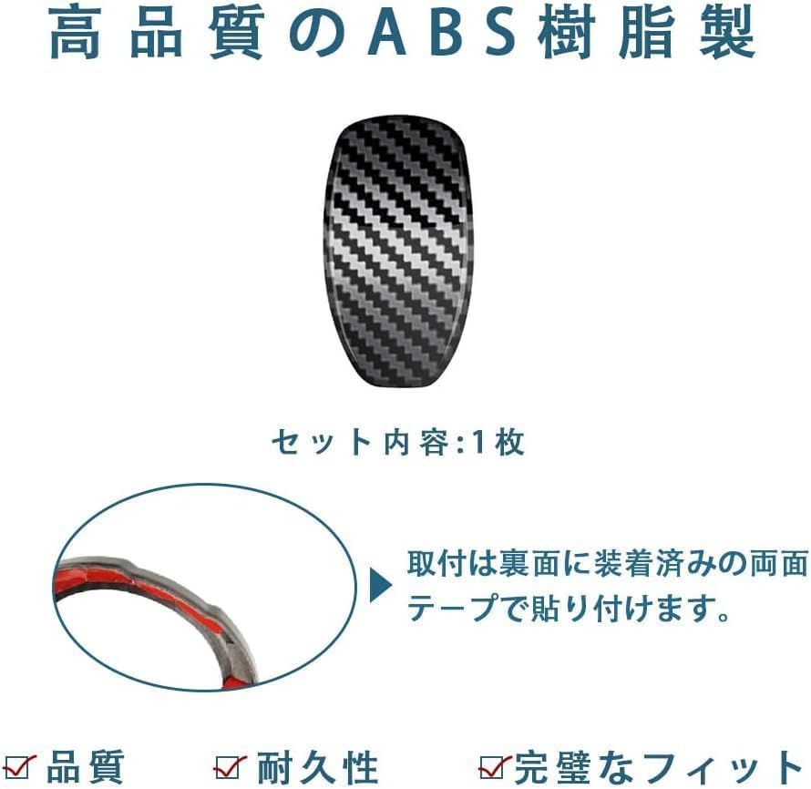 LIDUN Shift Knob Cover for Suzuki Jimny Nomad Jimny Sierra and Jimny Interior ABS 1 Piece Fiber Cover/Grip JC74W, JB74W, JB64W, Dress-Up Protector,