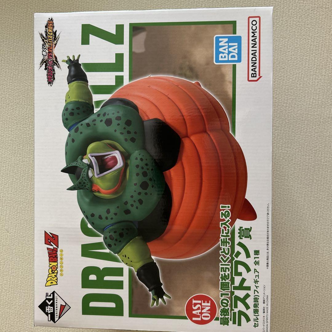 

[USED] Dragon Ball Z Cell Last One Prize Figure Bonus