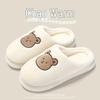 Women's & Men's 2023 Plush Cotton Slippers: Non-Slip, Warm, Thick Sole for Autumn/Winter