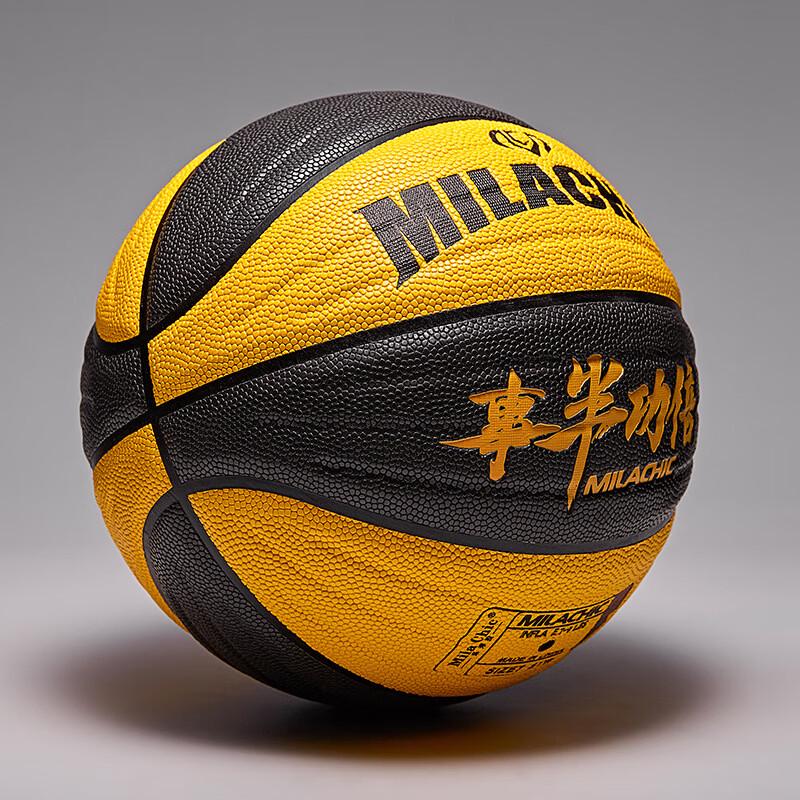 

Mila Chic Adult Weighted Indoor/Outdoor Basketball