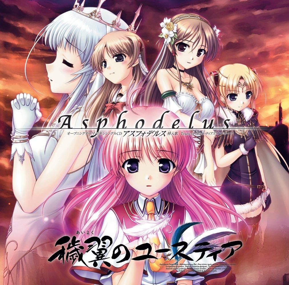 

Aiyoku no Eustia Opening Theme Maxi Single Asphodelus