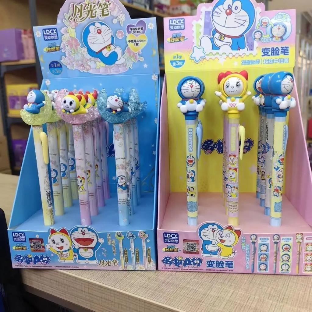 Doraemon Face-Changing Gel Pen & Moonlight Pen Press Type Black Ink Cute Anime Stationery Decompression School Gift