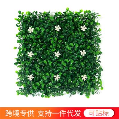 Simulation 25Cm Milan Plant Wall Plastic Green Wall, Artificial Fake Flower Wall, Decorative Lawn Background Wall