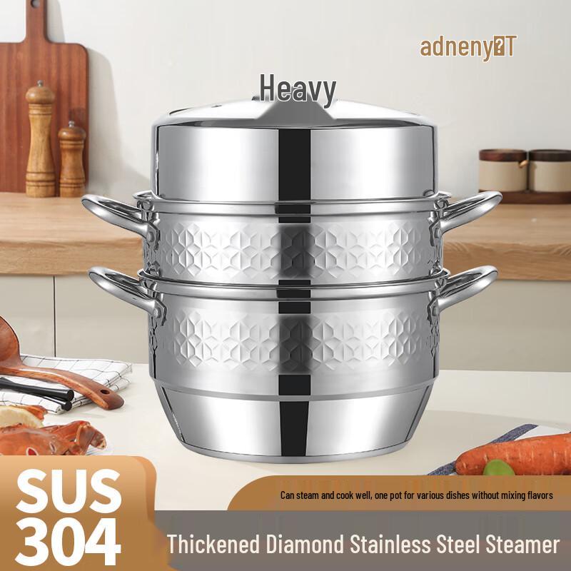 

Adneny Z-118 Premium 3-Layer Stainless Steel Steamer Pot