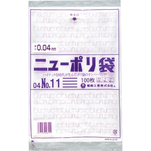 

Новый пластиковый пакет 04 №11 0448788