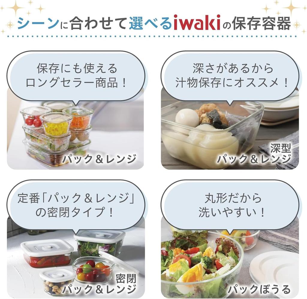 iwaki Glass Storage Set of Pack Web-exclusive color Heat-Resistant Containers, Gray, 7, & Microwave, FC-PRN-7GY