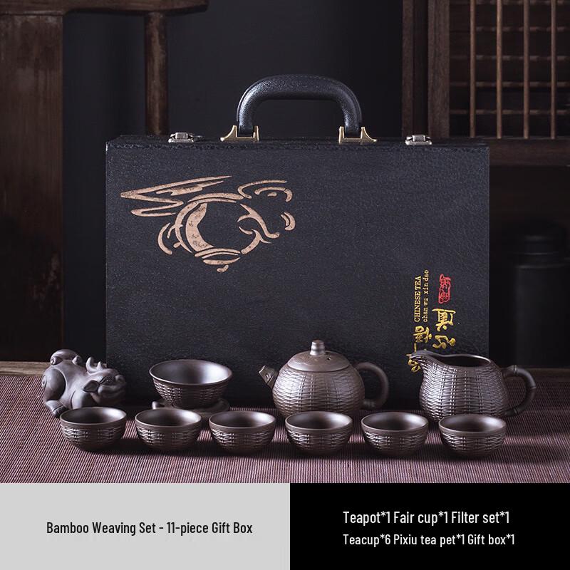 Jun Seventeen ME Zisha Gongfu Tea Set 11-piece set