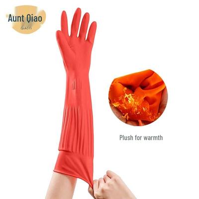 Qiao Yi 45cm Extra Lange Gefütterte Gummihandschuhe
