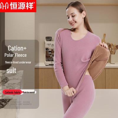HangYuanXiang TC-5006 Women's Fleece Thermal Underwear Set