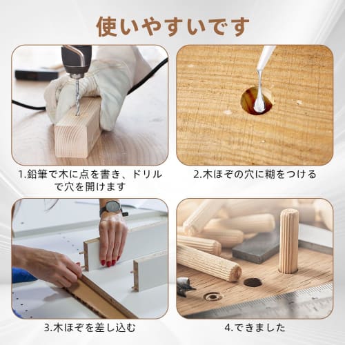 KKLM Wooden Dowels, 5x20mm, for Furniture Joints, Wooden Dowel Pins, Shelf Brackets, Dowels, Approximately 200 Pieces, DIY Joints