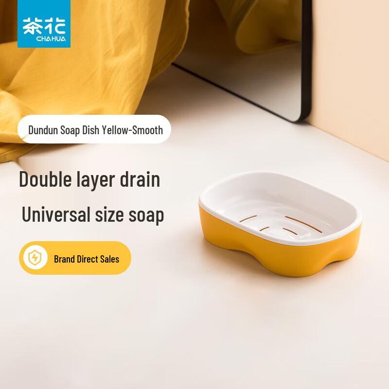 CHAHUA Double-Layer Draining Soap Dish