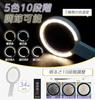 SUNEYES Large Desktop & Handheld Magnifying Glass with Stand, 2.5x & 4.5x Magnification, 13.2cm Lens Diameter, Type-C Rechargeable, 34 LED Lights, 3 C