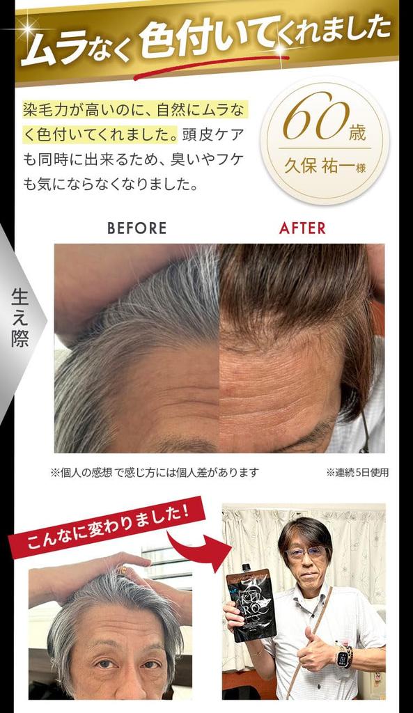 DARN BROWN KURO Cream Shampoo 400g 2個セット Valanrose KURO Cream Shampoo 400g Hair Manicure for Gray
