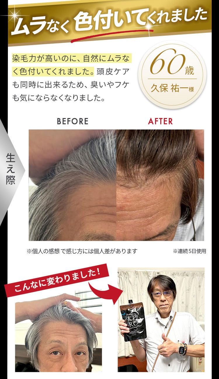 Buy Roles In VALANROSE KURO Cream Shampoo 400g Dark Brown