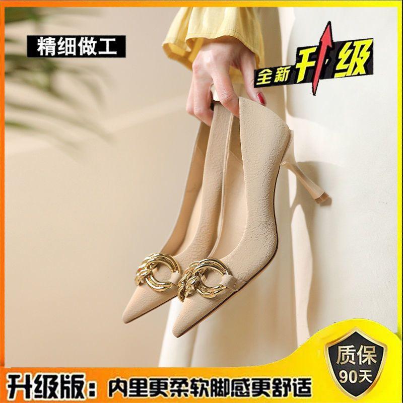 

Pointed small single shoes women s autumn new thin heel light mouth metal chain high heels versatile skirt 40
