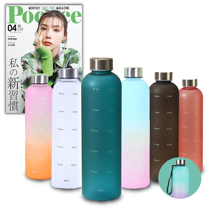 

[Domestic inspection completed] plumtree water bottle water bottle lightweight 1 liter with time marker 1000ml (green 1000ml)